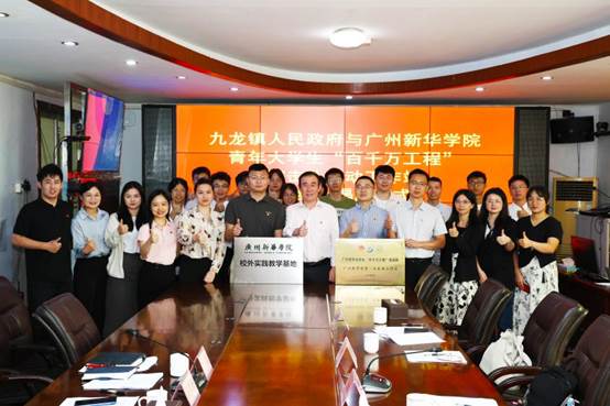 大合照1(润色版）